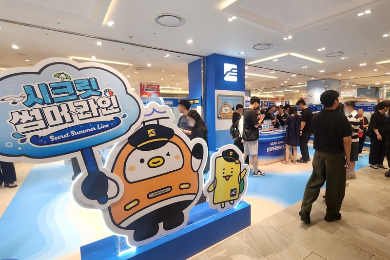 부산교통공사는 오는 8월 9일까지 롯데백화점 부산본점 지하 1층에서 여름 팝업스토어 '더 시크릿 서머 스테이션(The Secret Summer Station)'을 운영한다고 20일 밝혔다. 공사 제공
