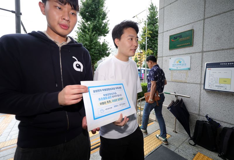 삼성전자 소액주주들 "40조 성과급, 주총 승인 거쳐야"…국민연금에 서한