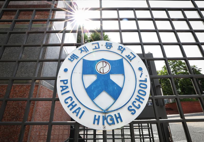 대한체육회는 오는 20일 스포츠공정위원회 징계 심의 소위원회를 열고 배재고 야구부 징계 재심을 심의한다. 재심 결과에 따라 다음 달 6일 개막하는 봉황대기 전국고교야구대회 출전 여부가 결정될 전망이다. 사진은 재심을 하루 앞둔 19일 서울 강동구 배재고등학교 정문. 2026.7.19 ⓒ 뉴스1 이종수 기자
