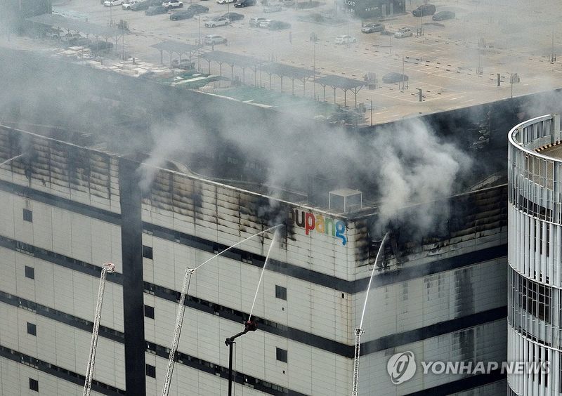 인천 쿠팡 물류센터 화재 사흘째 (출처=연합뉴스)