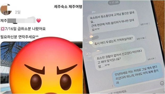 /사진=스레드 갈무리