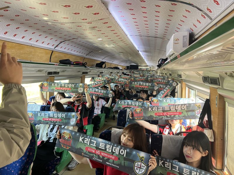 K리그 트립데이 시범 운영 현장(한국관광공사 제공)