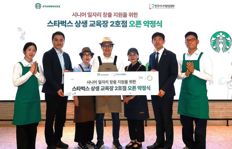 상생 교육장 오픈 약정식에서 (왼쪽 두 번째부터)홍성욱 스타벅스 코리아 운영지원담당, 권오열 서울노원시니어클럽 바리스타, 이제구 대구북구시니어클럽 바리스타, 이증숙 서울은평시니어클럽 바리스타, 조범기 한국시니어클럽협회 회장이 기념사진을 촬영하고 있다.(스타벅스 코리아 제공)