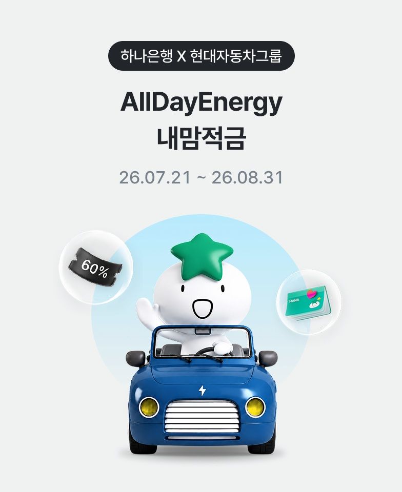 사진제공=현대차그룹 *재판매 및 DB 금지