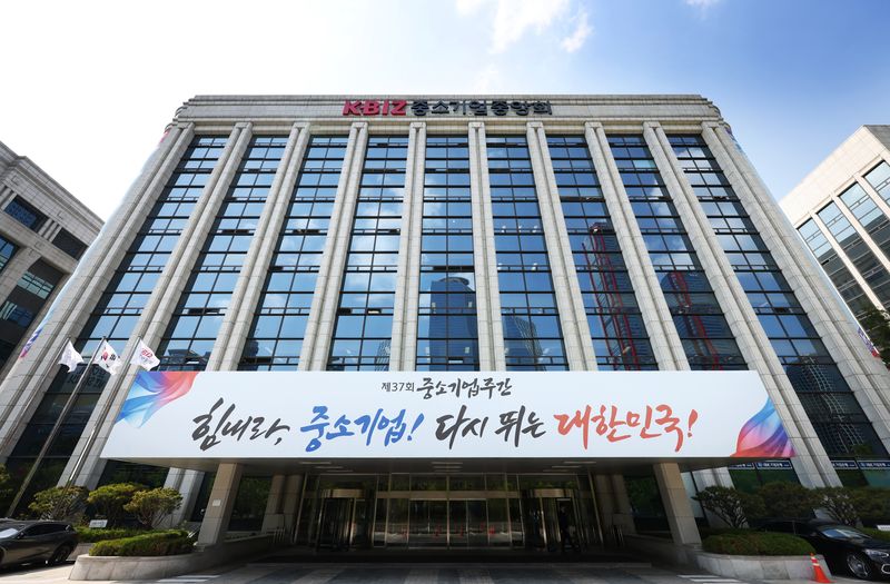 [서울=뉴시스] 중소기업중앙회 전경. (사진= 중소기업중앙회 제공)