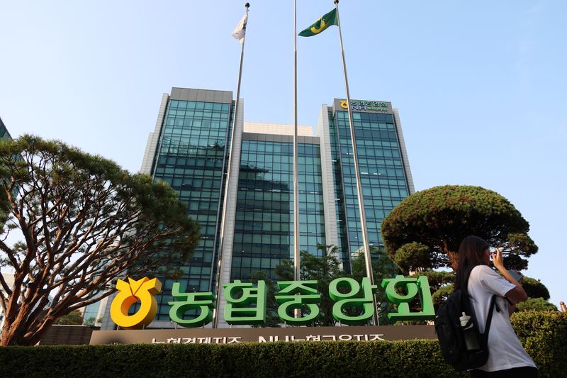 서울중구 농협중앙회 모습.뉴시스