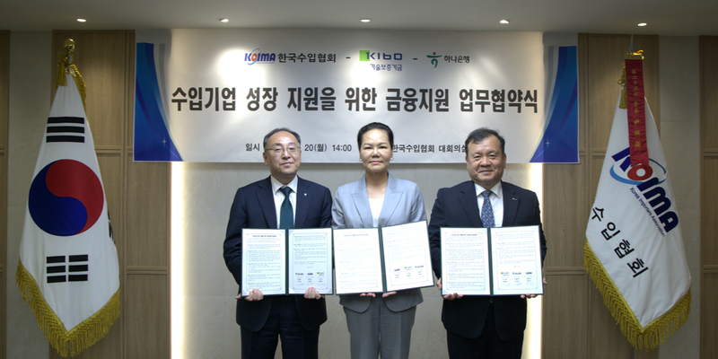 (왼쪽부터)이정현 하나은행 상무, 윤영미 한국수입협회 회장, 이재필 기술보증기금 상임이사가 20일 한국수입협회에서 열린 '수입기업 금융지원 업무협약(MOU)' 체결식에서 기념촬영을 하고 있다. 한국수입협회 제공
