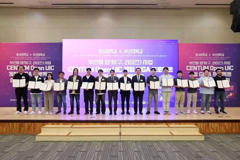 동서대학교 앵커사업단은 5월 29일 동서대 센텀캠퍼스 컨벤션홀에서 'CENTUM Open UIC 게임 GIGA 프로젝트' 1차년도 성과 및 2차년도 제작발표회를 개최했다. 동서대 제공