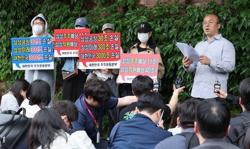 대한민국 주주운동본부 관계자들이 서울 용산구 이재용 삼성전자 회장 자택 앞에서 삼성전자 파업 규탄 집회를 하고 있다. 2026.05.21. /사진=뉴스1