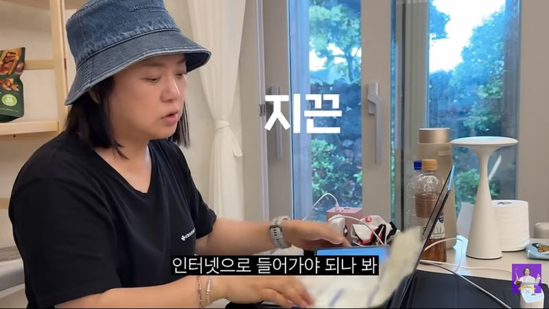 유튜브 '김숙티비' 영상 갈무리