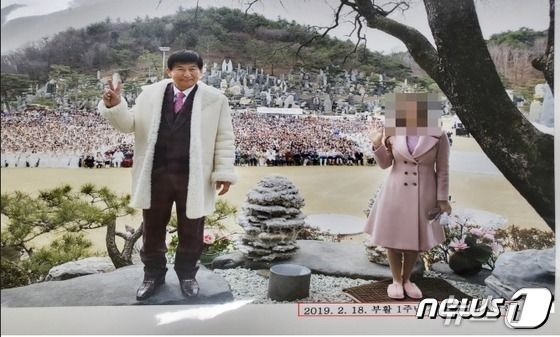 2019년 출소 1주년 행사에서 기념사진을 찍고 있는 정명석(왼쪽)과 김지선(대전지검 제공)/뉴스1