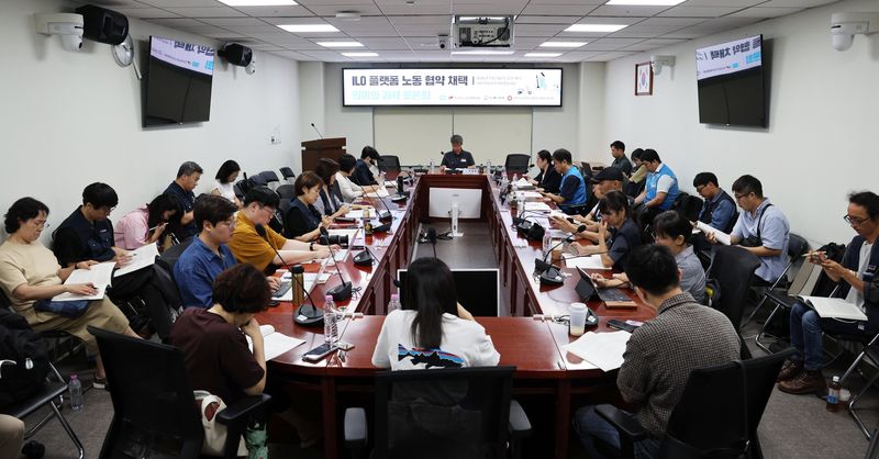 21일 서울 여의도 국회의원회관에서 'ILO 플랫폼 노동 협약 채택 의미와 과제 토론회'가 열리고 있다.