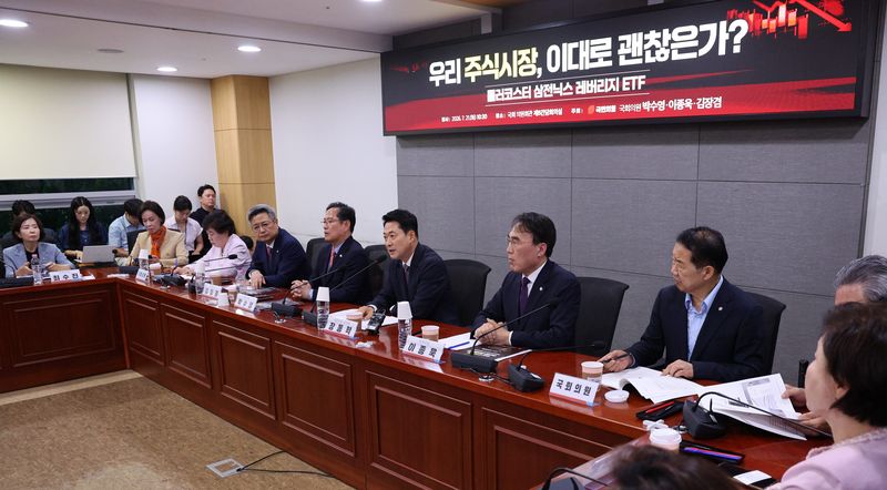 장동혁 국민의힘 대표가 21일 서울 여의도 국회 의원회관에서 열린 '우리 주식시장, 이대로 괜찮은가?: 롤러코스터 삼전닉스 레버리지 ETF' 세미나에서 있다. 뉴시스