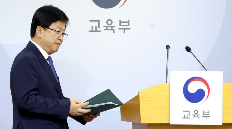 최교진 교육부 장관이 28일 세종시 정부세종청사에서 현장체험학습 지원 방안을 발표하기 위해 단상에 오르고 있다. 2026.5.28 ⓒ 뉴스1 김기남 기자