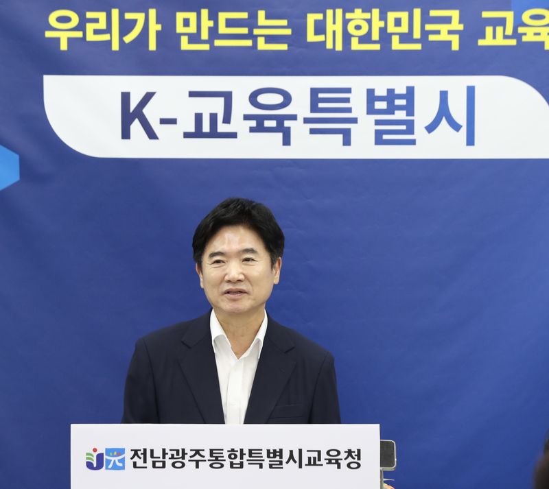 김대중 전남광주통합특별시교육감이 21일 전남광주통합특별시교육청 광주청사에서 '교육 지산지소(地産地消)'를 바탕으로 한 인공지능(AI)·반도체 연구·공학, 산업기술 인재 양성 프로젝트를 발표하고 있다. 전남광주통합특별시교육청 제공