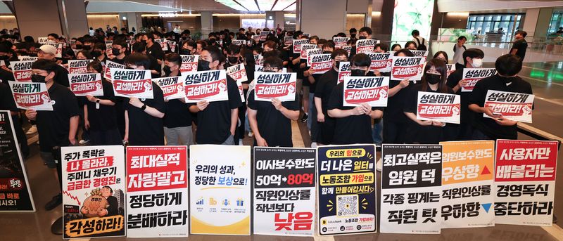 중소사업장까지 번진 '삼전닉스'발 N% 성과급 요구…