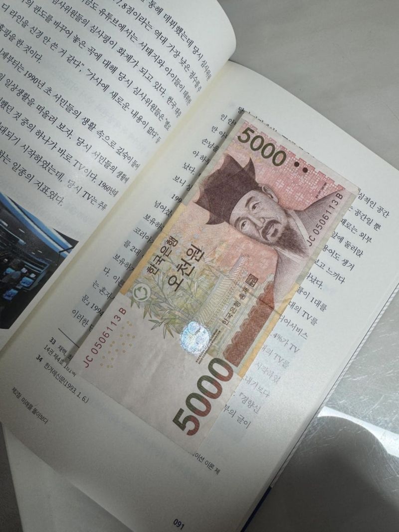 A씨가 택시기사에게 받은 5000원권 지폐. /사진=스레드