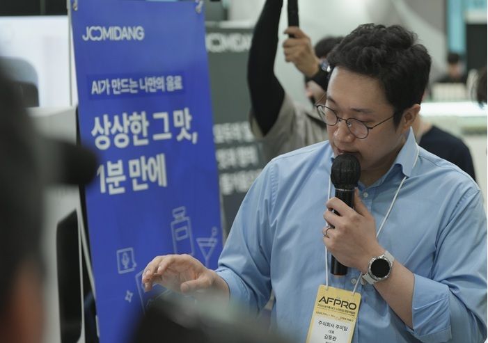 김동완 주미당 대표가 지난 15일 서울 코엑스 AFPRO 2026 주미당 부스에서 생성형 AI 'Senlyt(센릿)'을 소개하고 있다. /주미당 제공