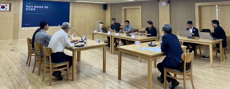 하남시가 위례동 주민들의 생활 불편 해소와 위례 행정 통합 논의를 위한 '위례 현안 TF' 회의를 진행하고 있다. 하남시 제공