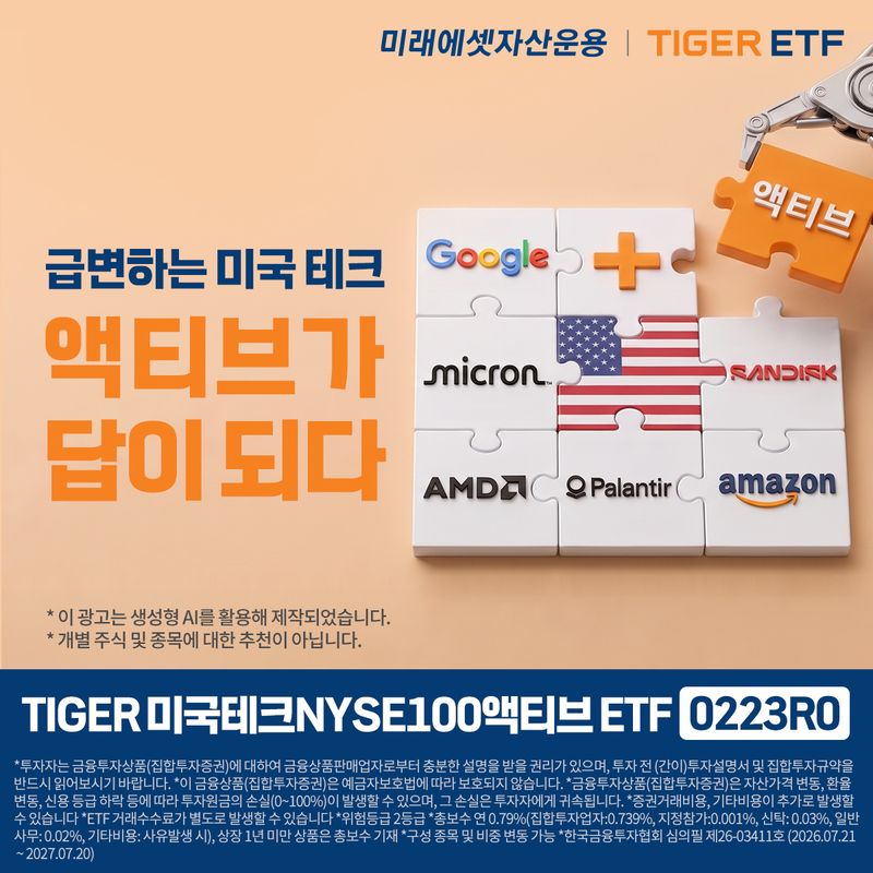 (출처=뉴시스/NEWSIS)