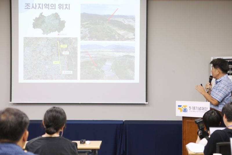 21일 오후 2시 5·18 기념재단이 연 암매장 추정지 발굴조사 결과 보고회에서 이승원 한국선사문화연구원 부원장이 발표를 하고 있다. 2026.7.21 ⓒ 뉴스1 안재영 기자