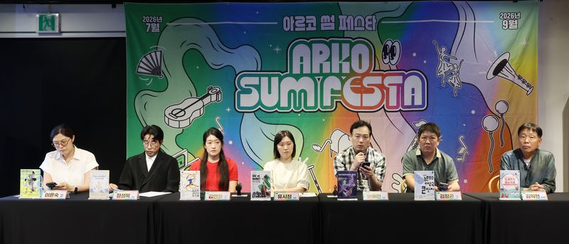 한국문화예술위원회 '2026 아르코 썸 페스타(ARKO SUM FESTA)' 참여 단체 '춘천무용예술제' 이윤숙(왼쪽부터) 텐스푼 예술감독, '부산발레페스티벌' 정성복 조직위원회 대표, '춤&판 고무신춤축제' 김연화 한국춤협회 사무간사, '힉엣눙크! 뮤직 페스티벌' 유시정 세종솔로이스츠 팀장, '서울국제컴퓨터음악제' 오예민 한국전자음악회 회장, '농촌우수마당극큰잔치' 김창곤 예술극장 두레 기획실장, '동래민속예술축제' 김익현 부산민속예술보존협회 이사장이 21일 서울 종로구 대학로예술극장에서 2차 라인업 기자간담회를 하고 있다. 뉴시