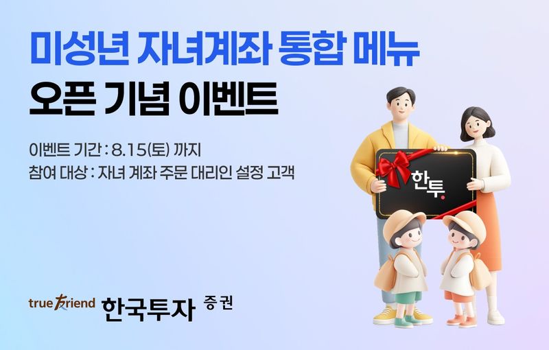 (출처=뉴시스/NEWSIS)