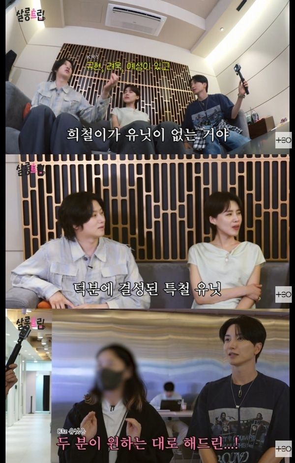 '살롱드립' 이특&middot;희철, 콘서트 덕분에 유닛 탄생…"회사 의견 NO"