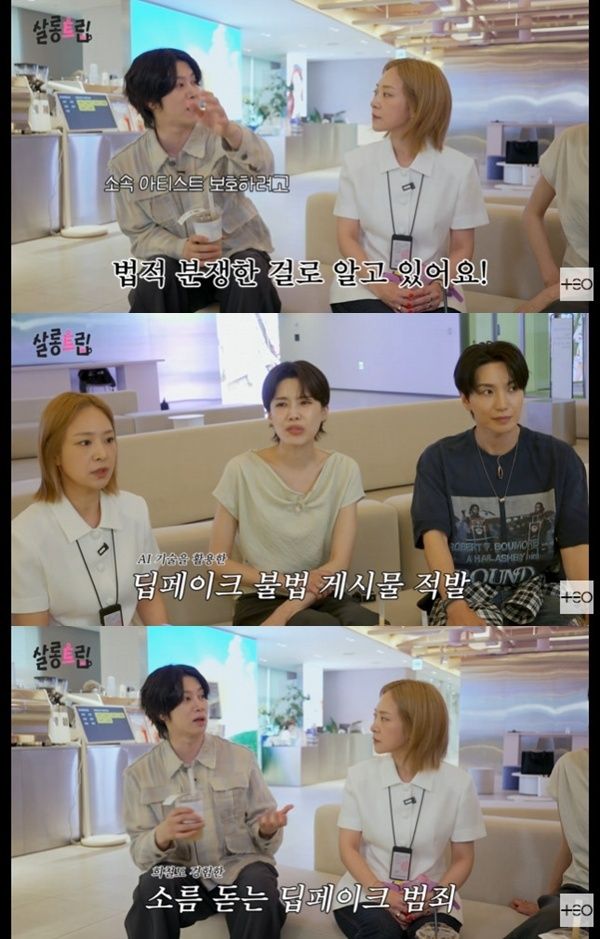 '살롱드립' 김희철 "침착맨과 도박 광고에?"…딥페이크 피해 고백