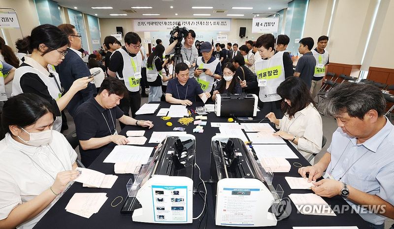 성남7 경기도의원선거 재검표 결과 '당선자 그대로'…85→84표차 - 파이낸셜뉴스