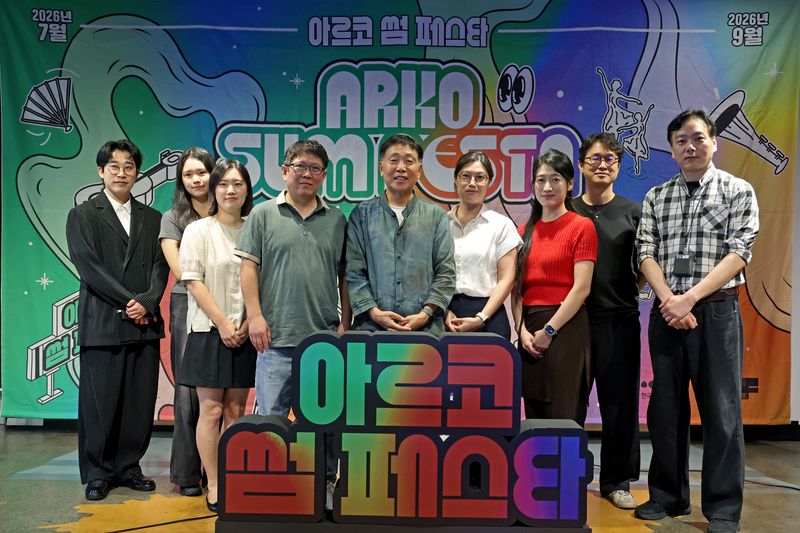 한국문화예술위원회는 21일 서울 종로구 대학로예술극장에서 '2026 아르코 썸 페스타(ARKO SUM FESTA)' 2차 라인업 기자간담회를 하고 있다. 이날 간담회는 '춘천무용예술제' 이윤숙 텐스푼 예술감독, '부산발레페스티벌' 정성복 조직위원회 대표, '춤&판 고무신춤축제' 김연화 한국춤협회 사무간사, '힉엣눙크! 뮤직 페스티벌' 유시정 세종솔로이스츠 팀장, '서울국제컴퓨터음악제' 오예민 한국전자음악회 회장, '농촌우수마당극큰잔치' 김창곤 예술극장 두레 기획실장, '동래민속예술축제' 김익현 부산민속예술보존협회 이사장 등이 참석했