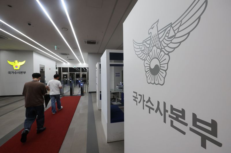 지난 21일 서울 서대문구 경찰청 국가수사본부 모습. 뉴시스