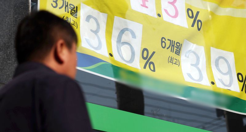 서울 시내 한 은행에 정기예금 금리 안내문이 붙어 있다. 뉴시스