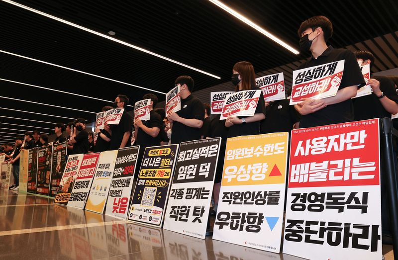 21일 카카오뱅크가 위치한 경기 성남시 판교테크원에서 카카오 노조 조합원들이 성과급 보상체계를 둘러싼 사측과의 갈등과 관련해 성실 교섭을 촉구하며 피케팅을 하고 있다. 카카오뱅크 노조는 31일에 전일 파업을 예고했다. 사진=뉴스1