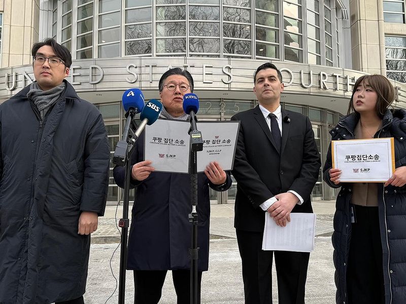 2026년 2월 쿠팡 정보 유출 피해자들의 미국 집단소송 기자회견.연합뉴스