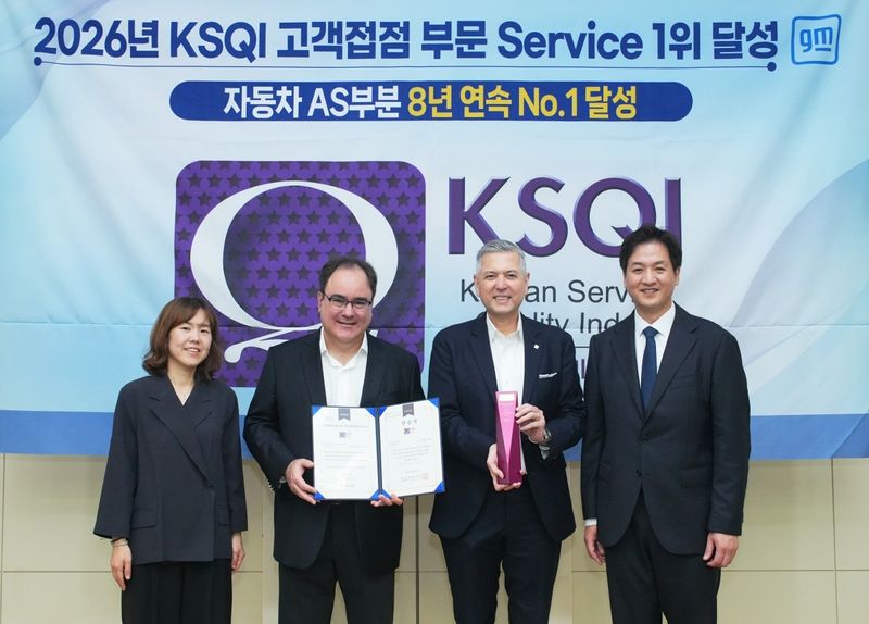 21일 GM 한국사업장 인천 부평 본사에서 열린 '2026 한국산업 서비스품질지수(KSQI)' 고객접점 조사 자동차 사후관리(AS) 부문 1위 기념 행사에서 헥터 비자레알 GM 한국사업장 사장(왼쪽 세 번째), 구스타보 벨로 GM 아시아 태평양 중앙아시아 및 한국 최고재무책임자(왼쪽 두 번째), 최은영 GM 한국사업장 AS 부문 전무(왼쪽 첫 번째), 송광호 한국능률협회컨설팅 가치그룹혁신 그룹장(왼쪽 네 번째) 등이 사진을 촬영한 모습(GM 한국사업장 제공). 2026.7.21.