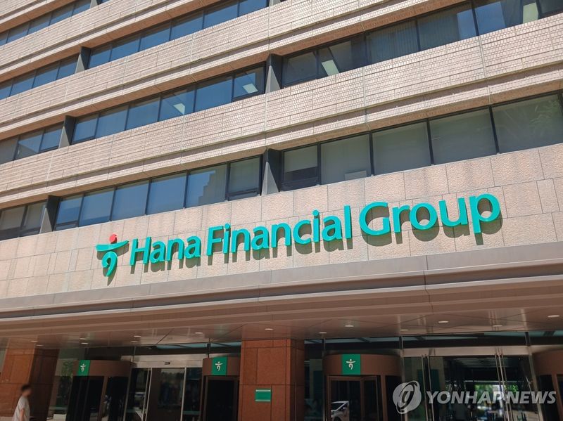 연합뉴스