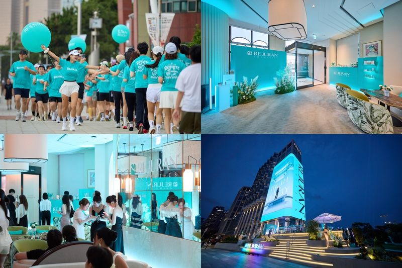 지난 18~19일 부산 해운대 일대에서 열린 '리쥬란코스메틱 글로우나이트(REJURAN Cosmetics Glow Night)' (파마리서치 제공)