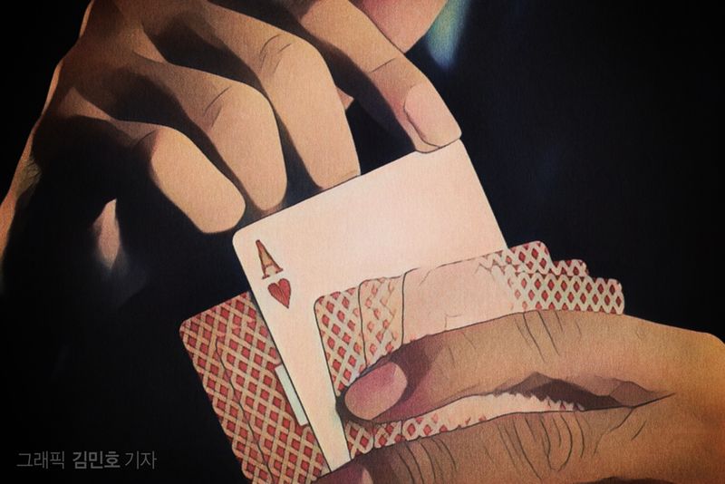 (출처=뉴시스/NEWSIS)