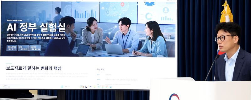 뉴스1 사진