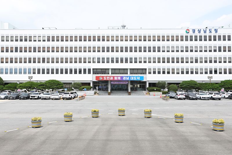 2026년 7월 경상남도청 본관 전경. *재판매 및 DB 금지