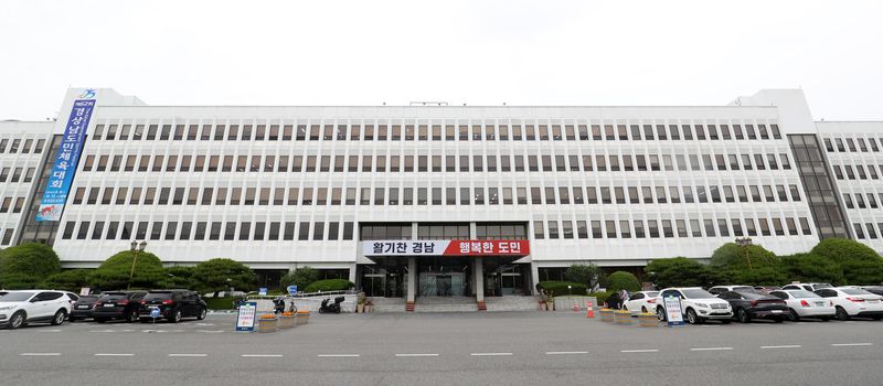 경남도청 전경 ⓒ 뉴스1 윤일지 기자