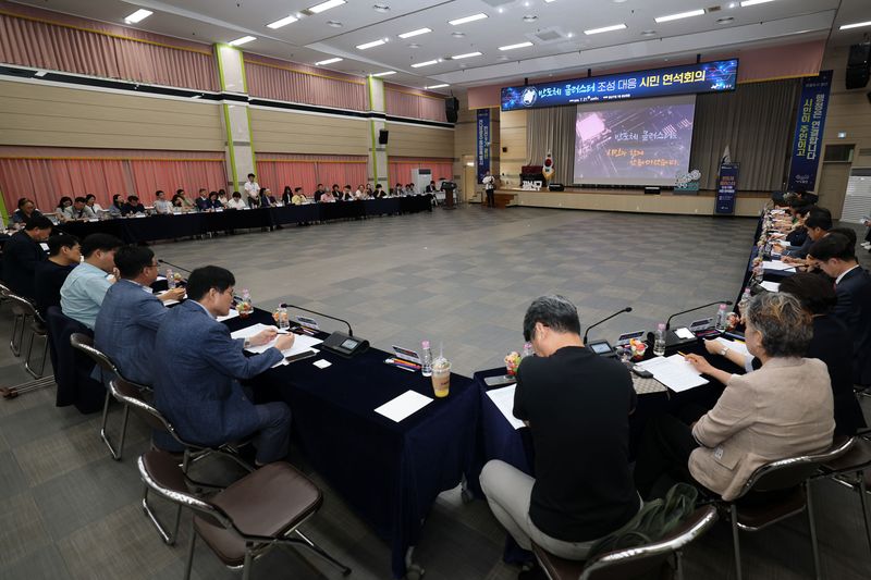 [전남광주=뉴시스] 전남광주 광산구는 지난 21일 구청 7층 윤상원홀에서 반도체 클러스터 조성 대응 시민 연석회의가 열었다고 22일 밝혔다. (사진 = 전남광주 광산구 제공) 2026.07.22. photo@newsis.com *재판매 및 DB 금지