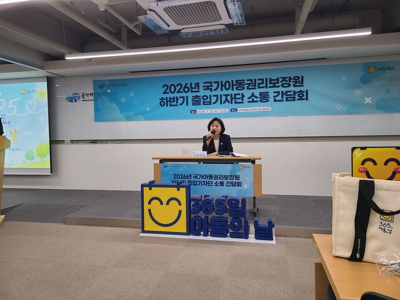 [서울=뉴시스] 구무서 기자 = 김유임 국가아동권리보장원장이 22일 오후 출입기자단과 소통 간담회를 하는 모습 2026.07.22. nowest@newsis.com *재판매 및 DB 금지
