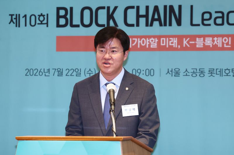 박상혁 더불어민주당 의원이 22일 오전 서울 중구 롯데호텔에서 열린 제10회 뉴스1 블록체인리더스클럽에서 축사하고 있다. 2026.7.22 ⓒ 뉴스1 김민지 기자