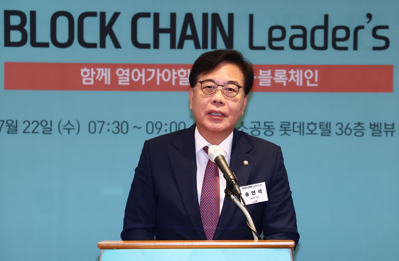 송언석 국민의힘 의원이 22일 오전 서울 중구 롯데호텔에서 열린 제10회 뉴스1 블록체인리더스클럽에서 축사하고 있다. 2026.7.22 ⓒ 뉴스1 김민지 기자