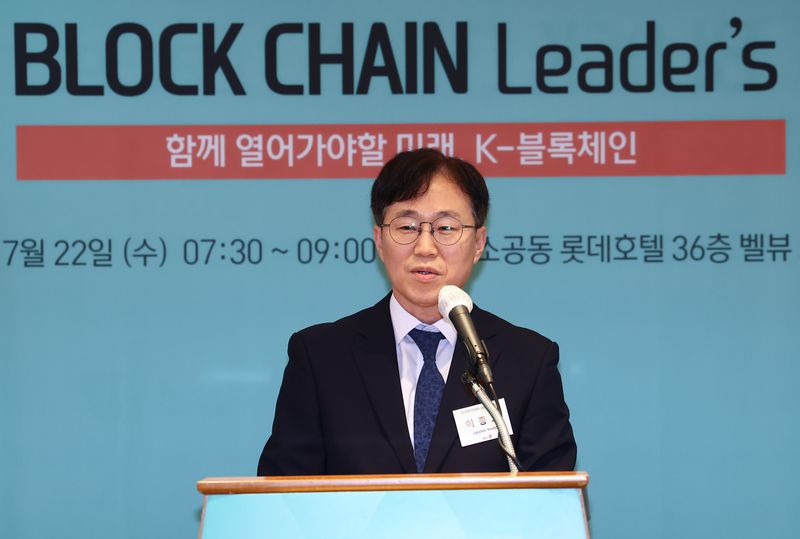 이종오 금융감독원 디지털·IT 부원장보가 22일 오전 서울 중구 롯데호텔에서 열린 제10회 뉴스1 블록체인리더스클럽에서 축사를 하고 있다. 2026.7.22 ⓒ 뉴스1 김민지 기자