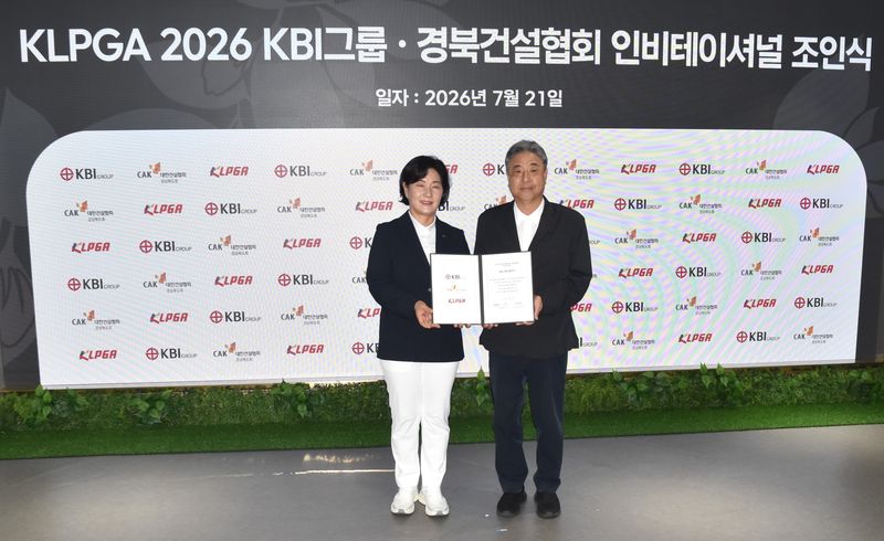 [서울=뉴시스] KBI그룹과 대한건설협회 경상북도회가 KLPGA 챔피언스 투어 시즌 최종전인 2026 KBI그룹·경북건설협회 인비테이셔널을 공동 개최한다. (사진=KBI그룹 제공)2026.07.21. *재판매 및 DB 금지