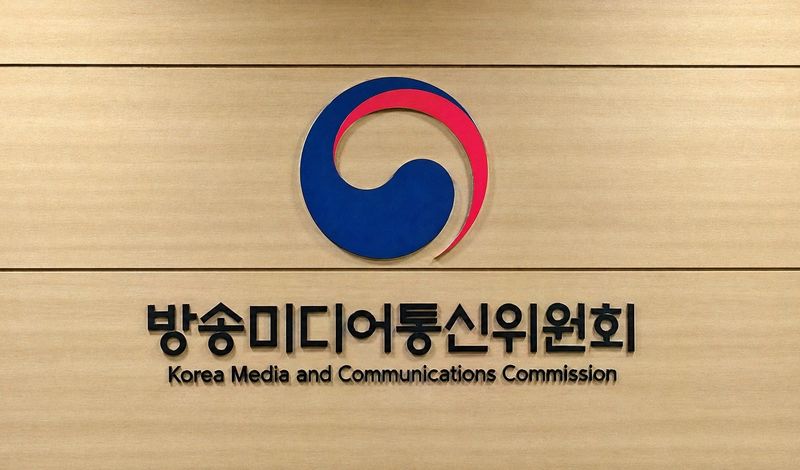방송미디어통신위원회 로고. 뉴시스