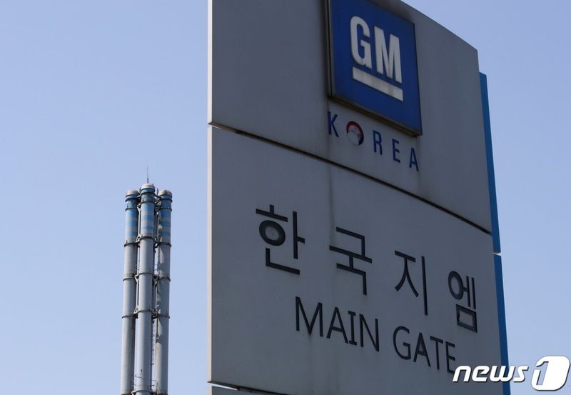 한국지엠(GM) 인천 부평공장 / 뉴스1 ⓒ News1